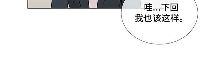 第20章：同病相怜7