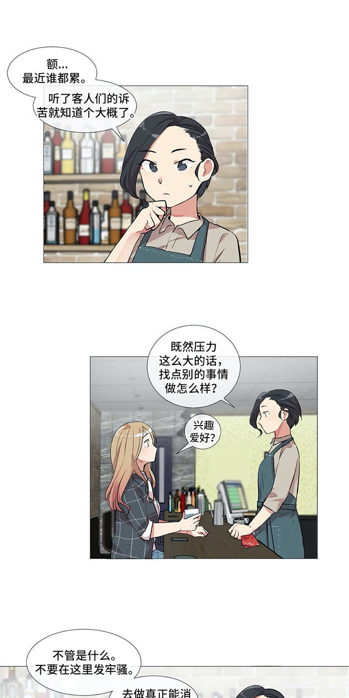 第2章：符合条件1