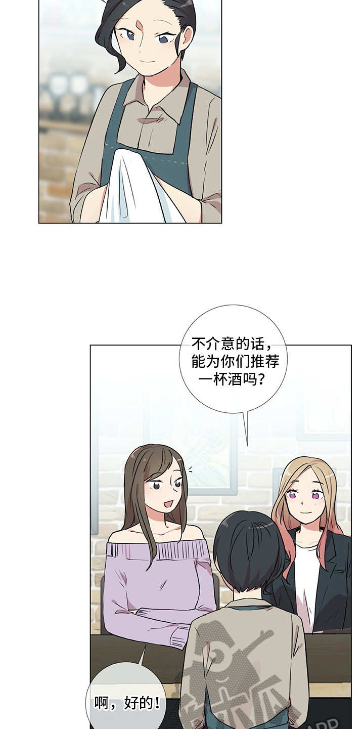 第20章：同病相怜12