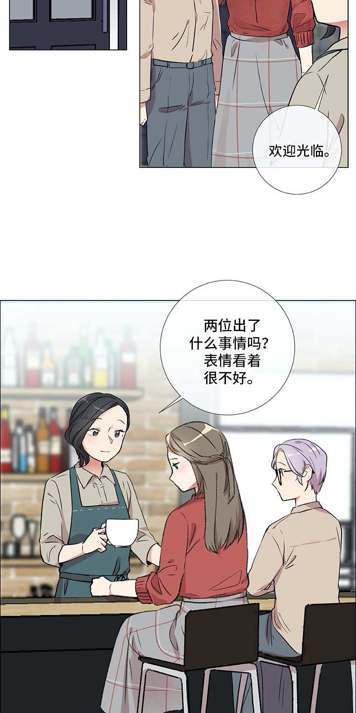 第16章：纠结17