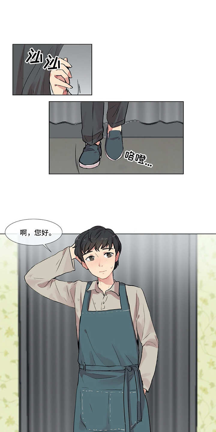 第2章：符合条件5