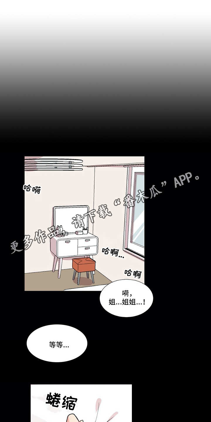 第4章：没法集中7