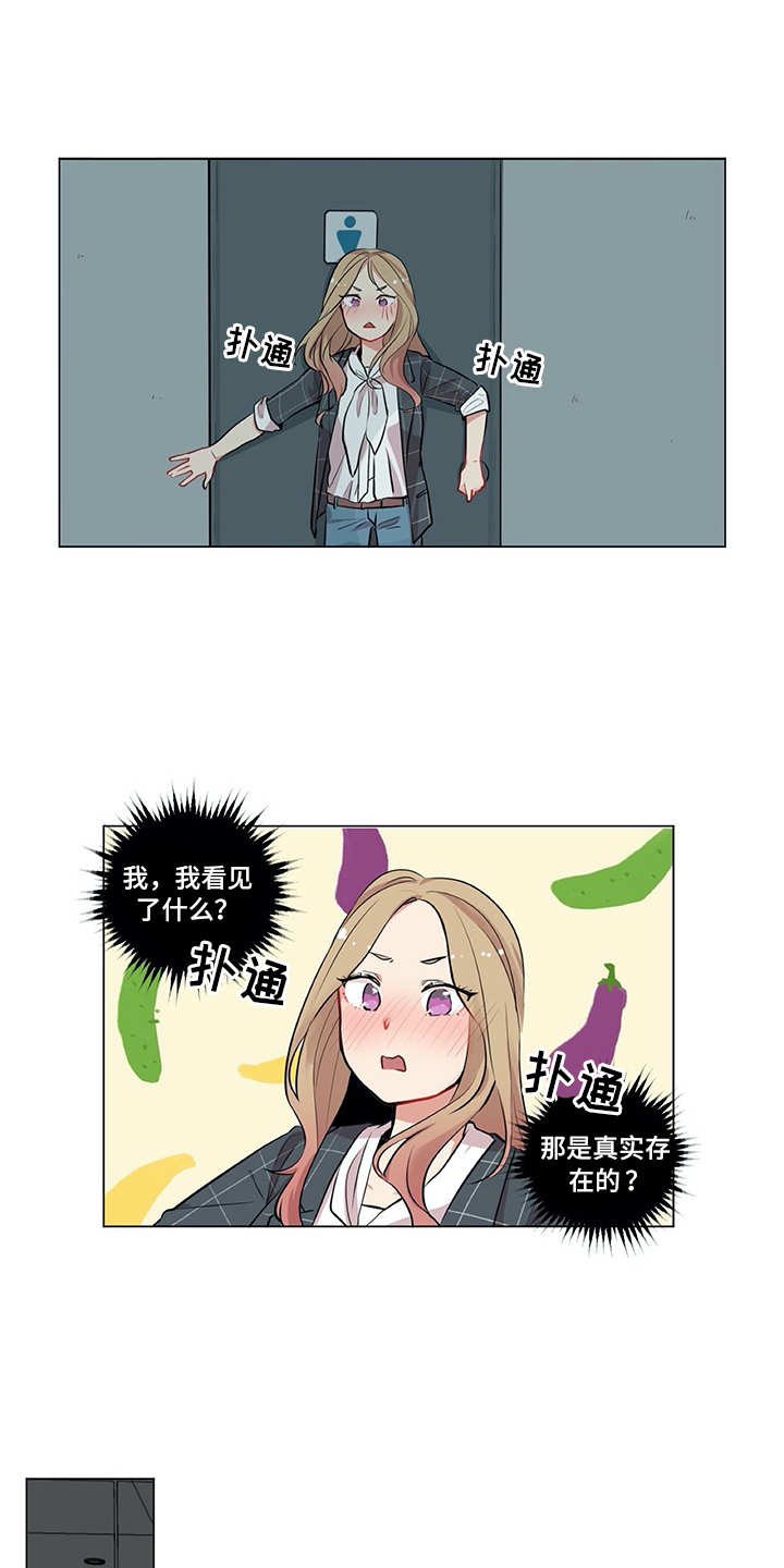 第3章：软磨硬泡9