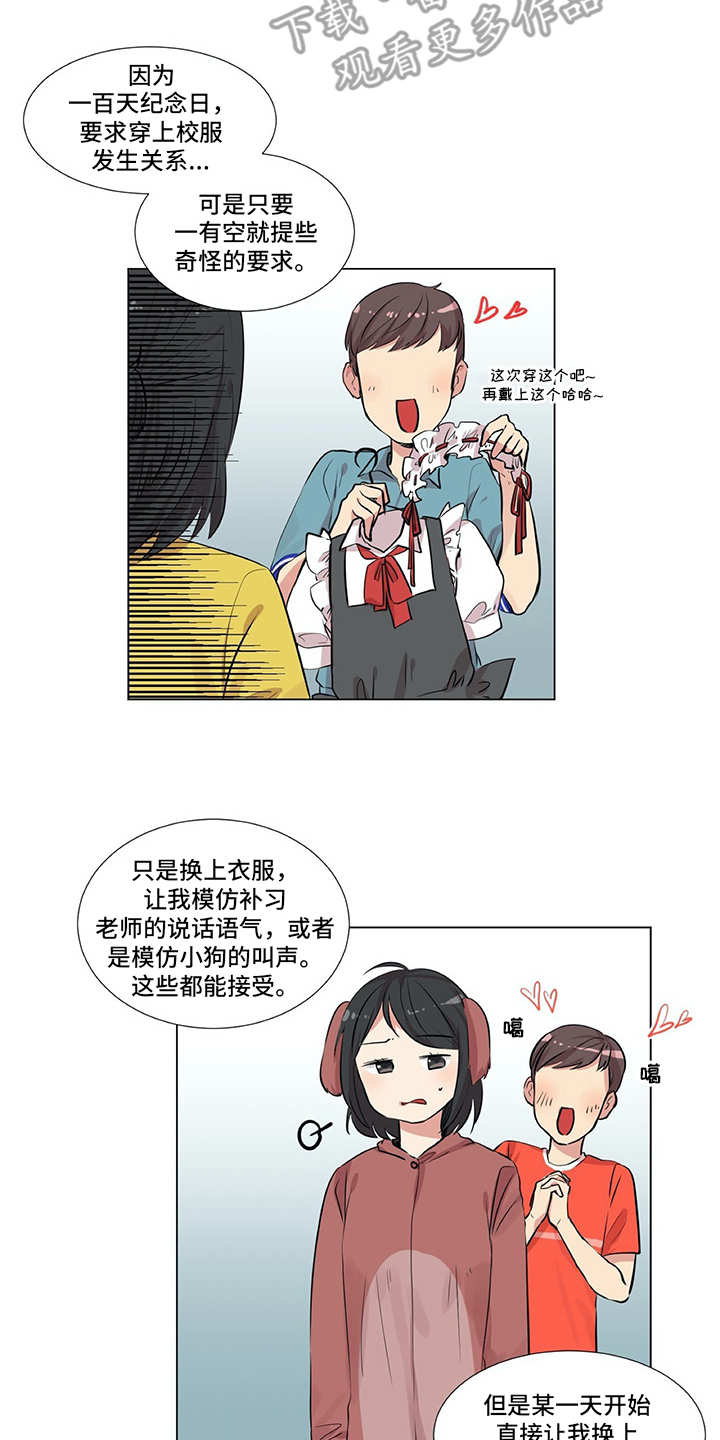 第7章：咨询6