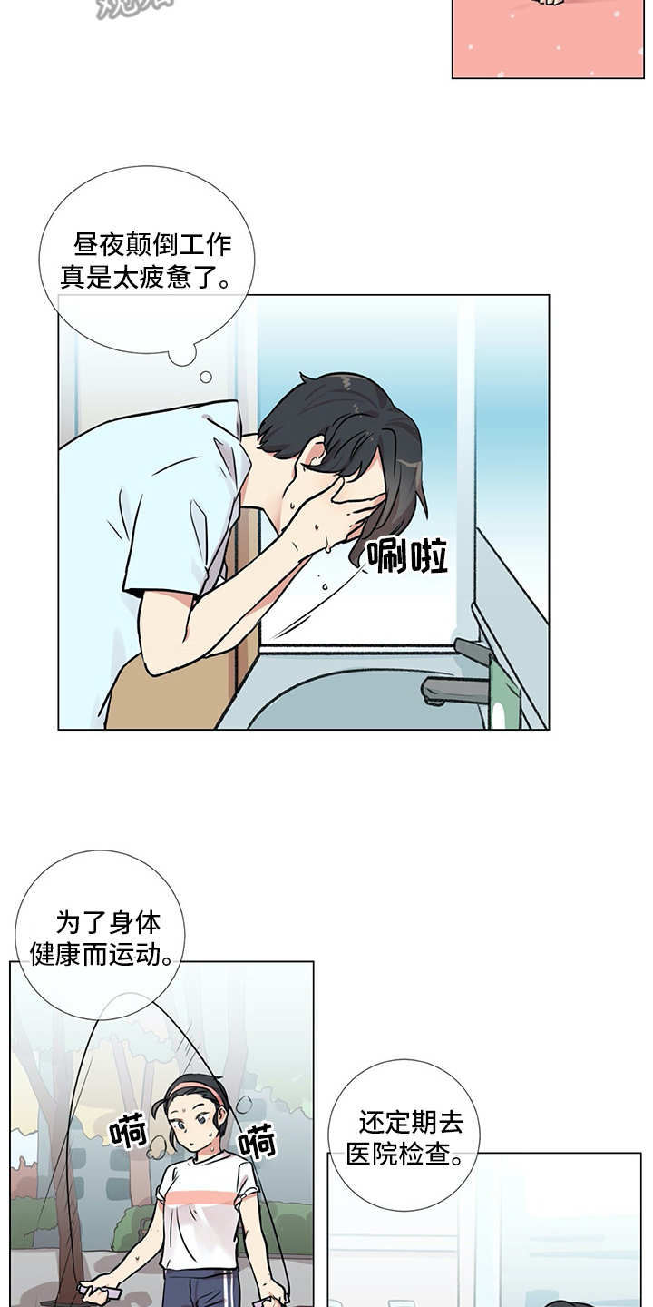 第21章：聚会1