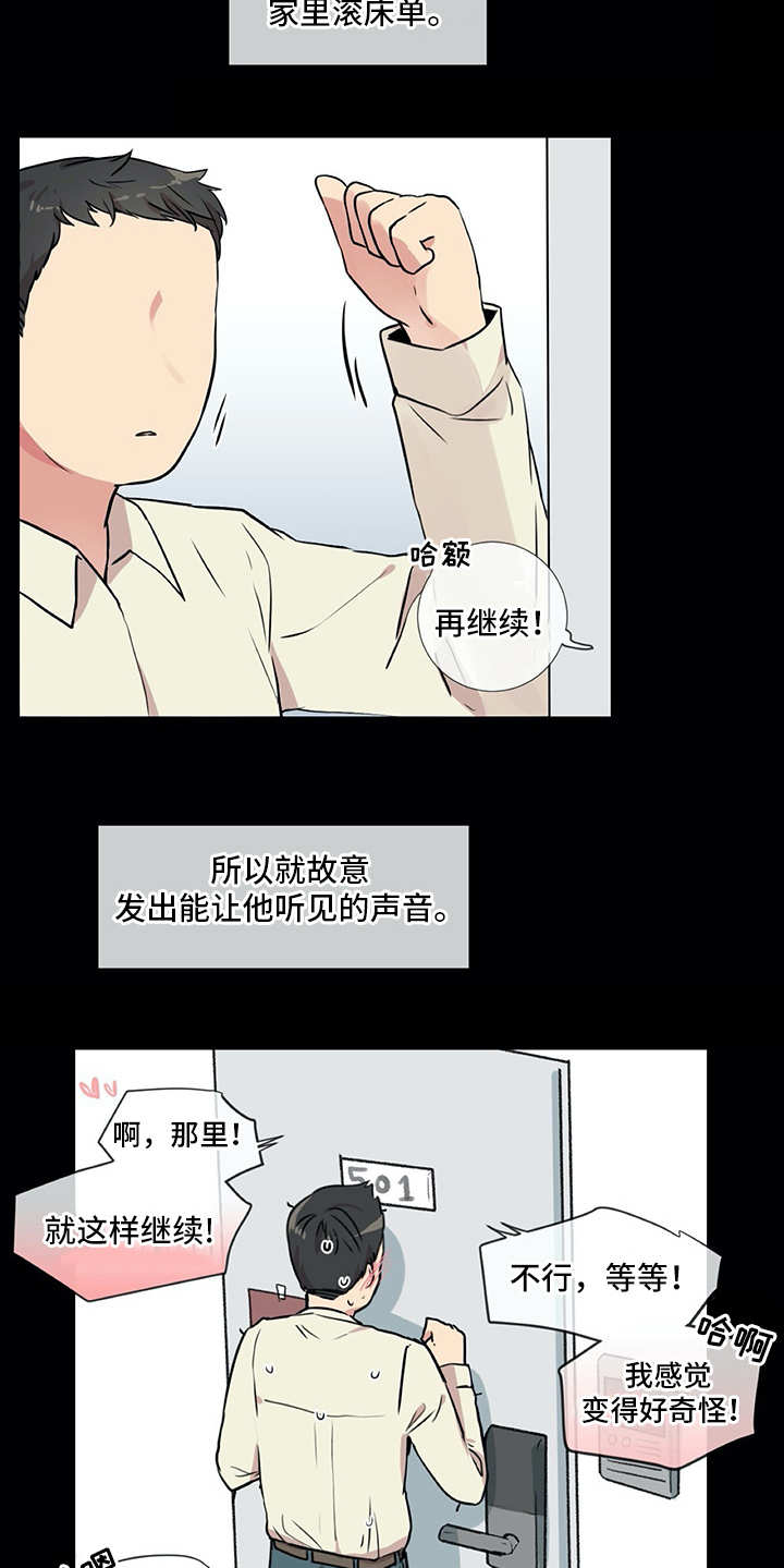 第19章：受伤20