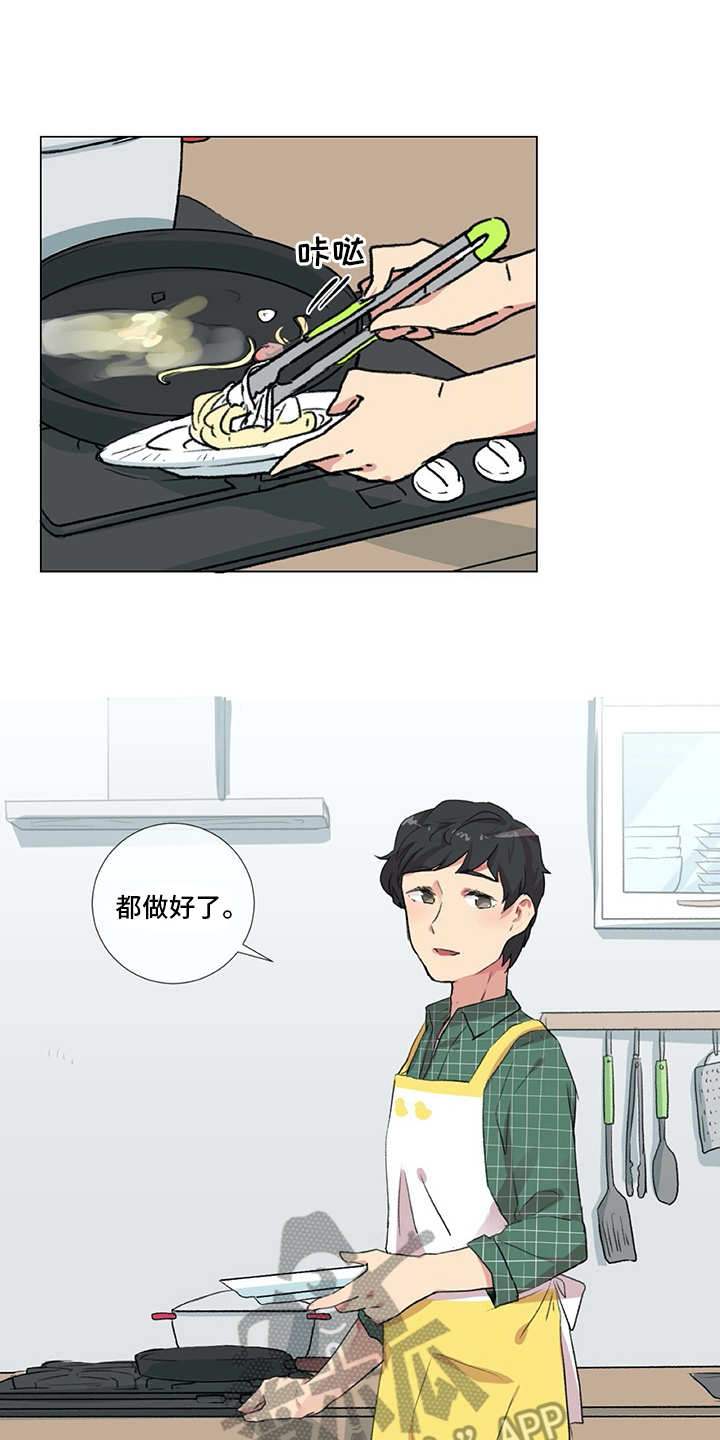 第11章：出主意0