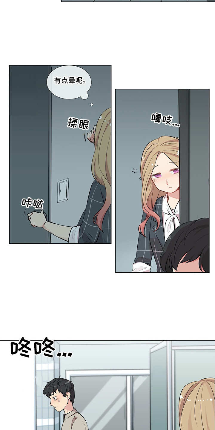 第3章：软磨硬泡6