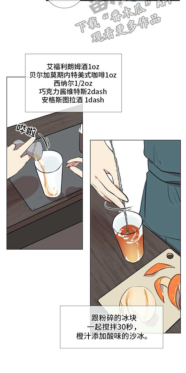 第20章：同病相怜13