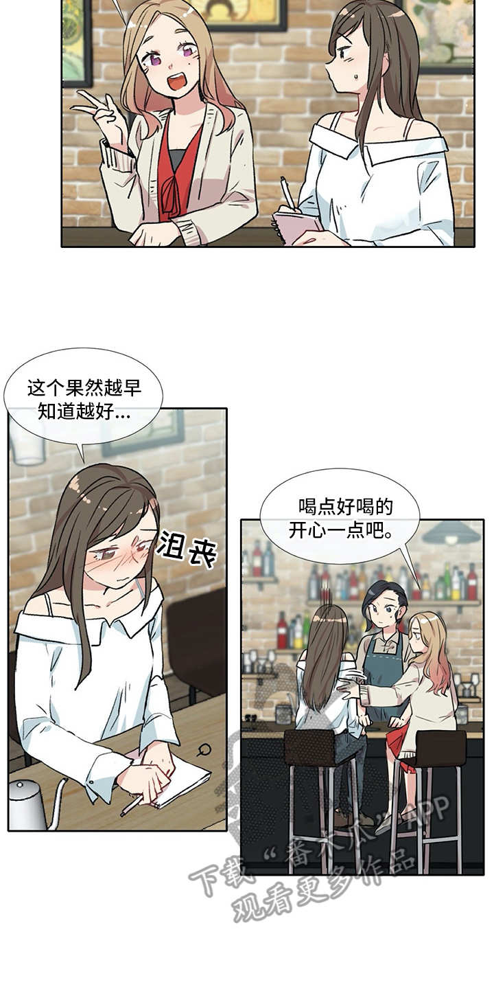 第6章：经验之谈12