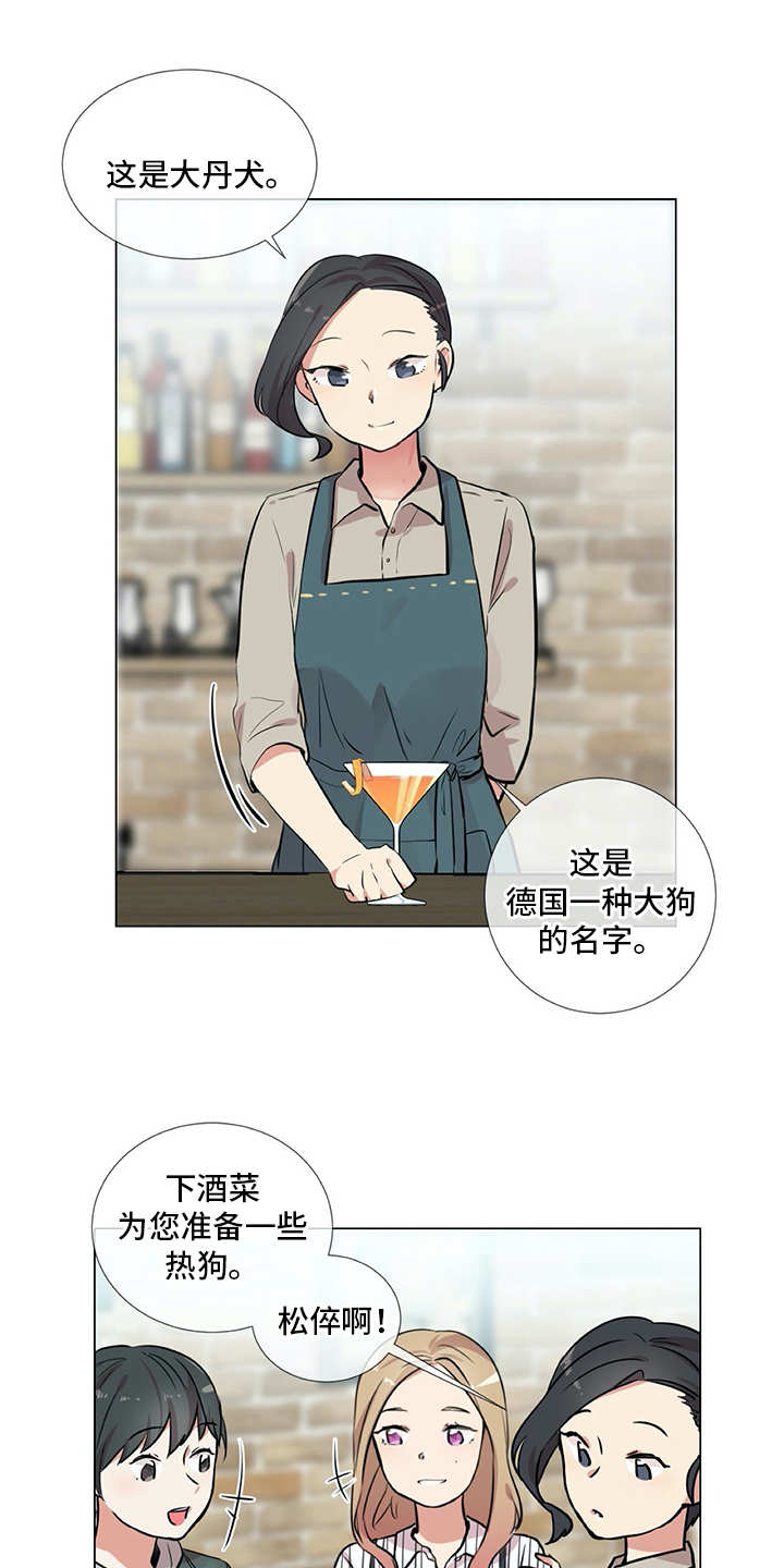 第16章：纠结5