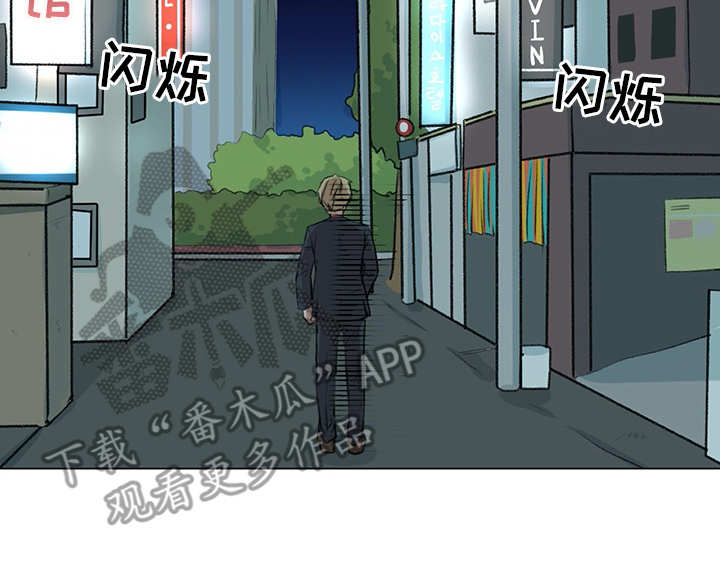 第12章：忐忑12