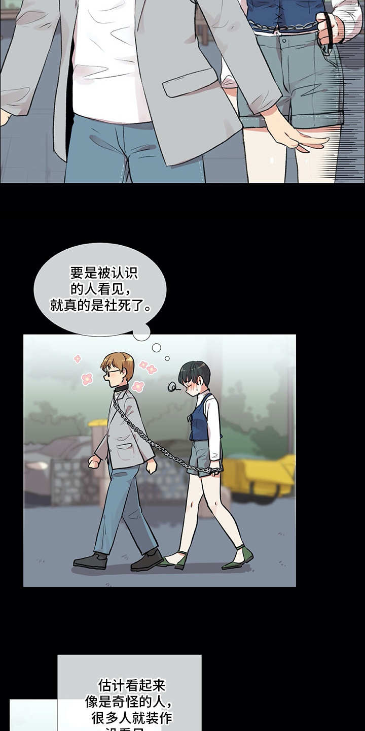 第15章：狗崽子17