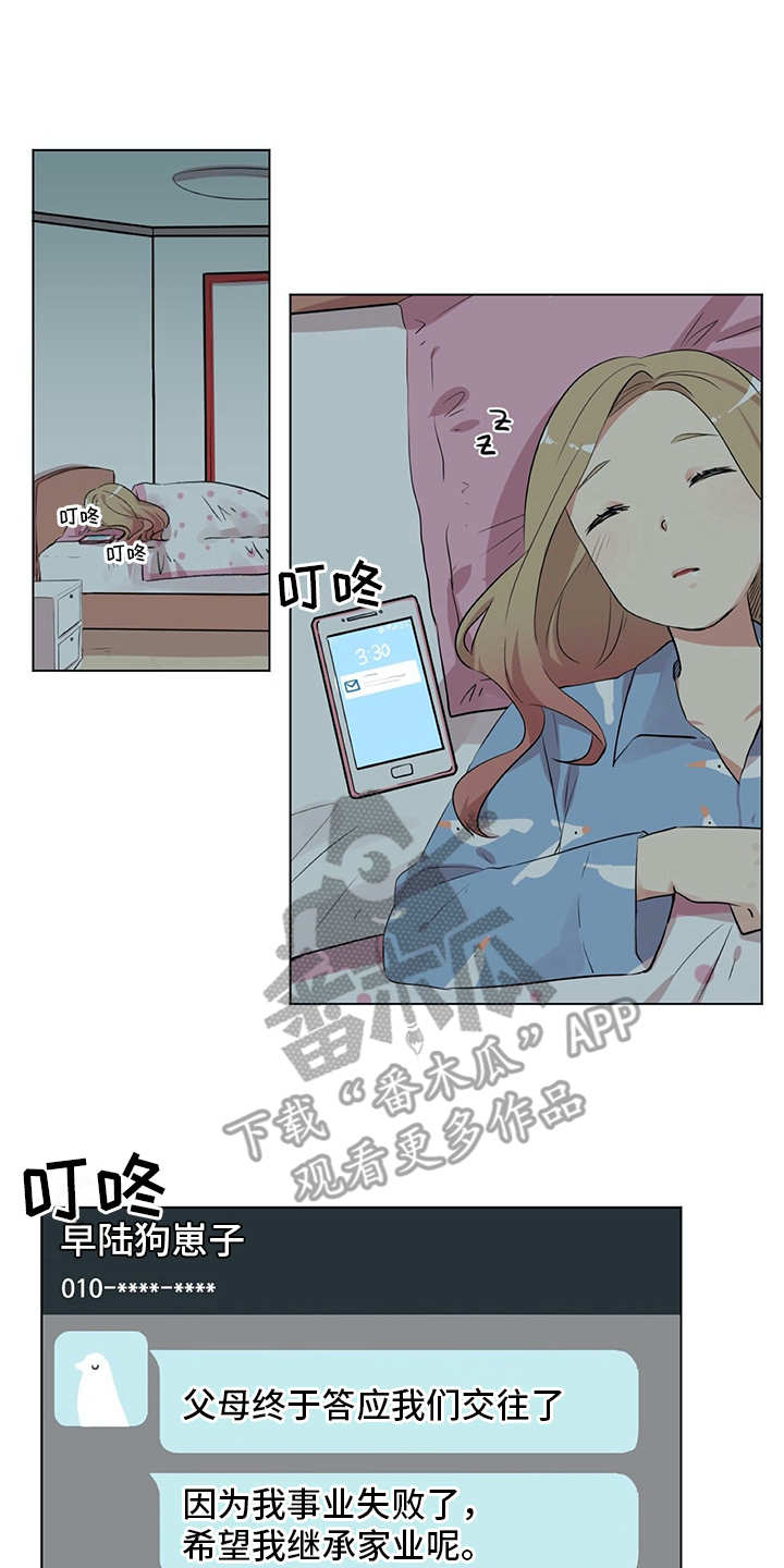 第8章：很可靠14