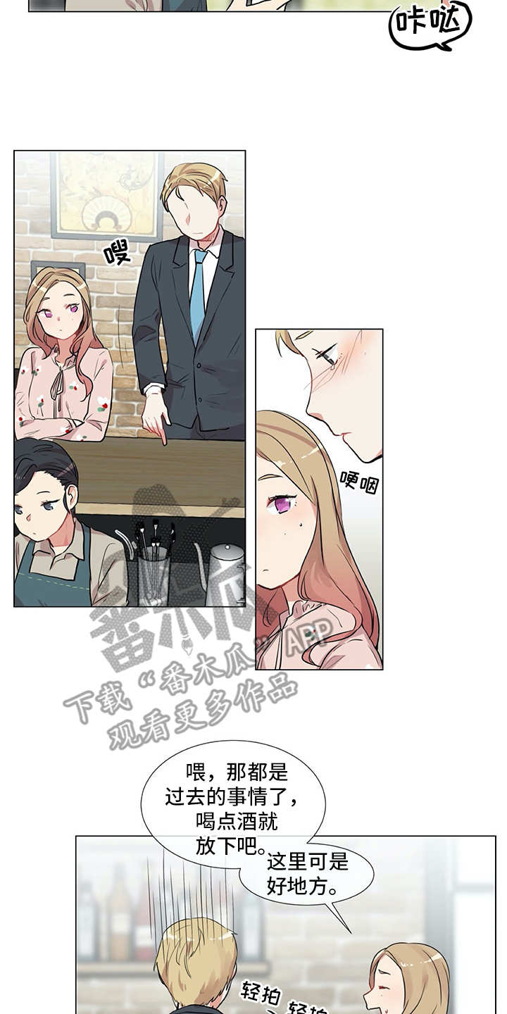 第14章：冤家15