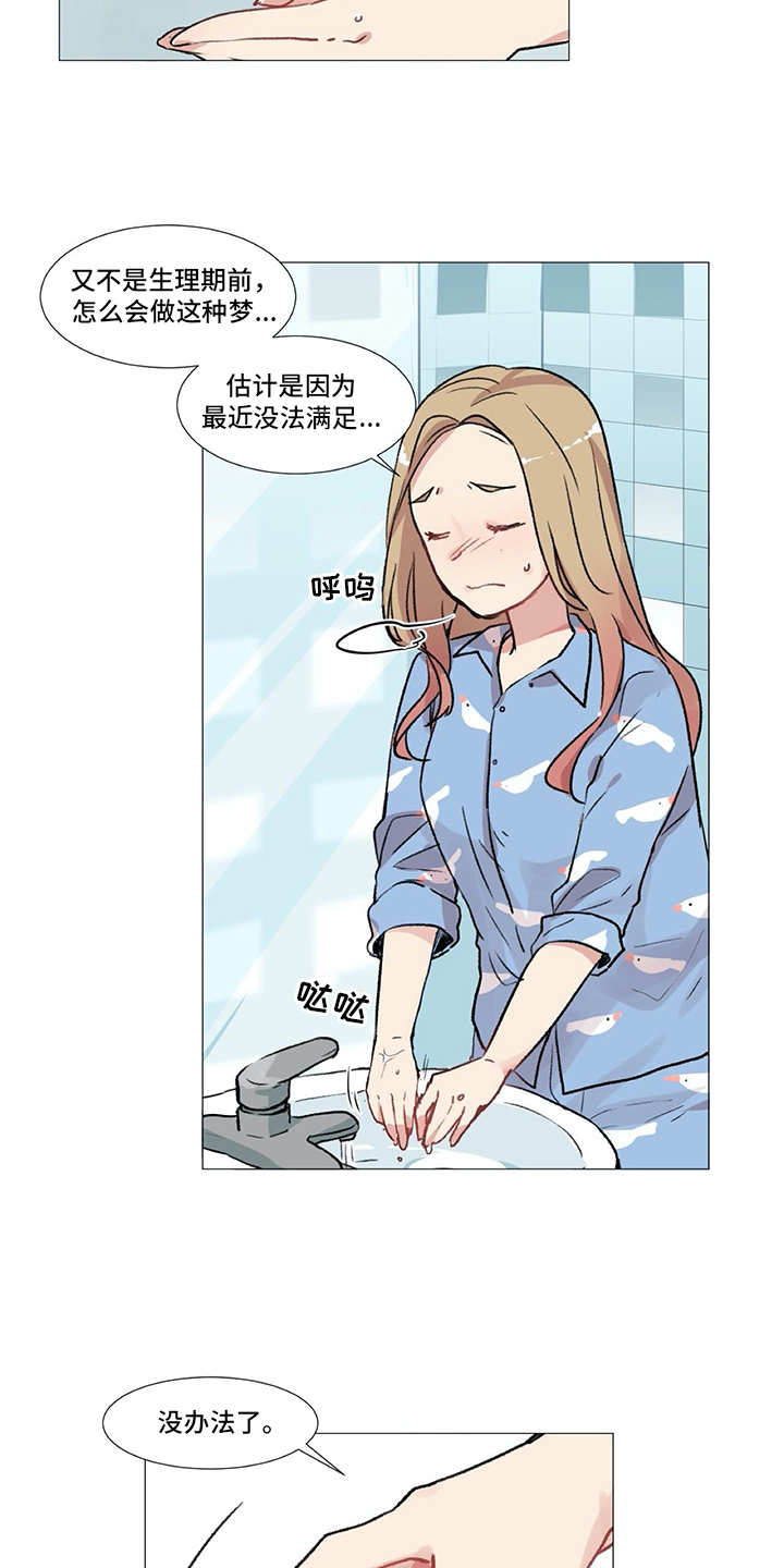 第4章：没法集中10