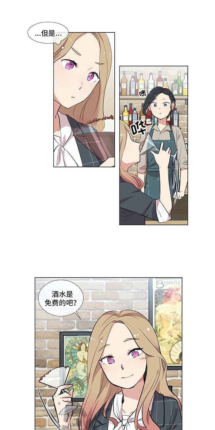 第4章：没法集中0