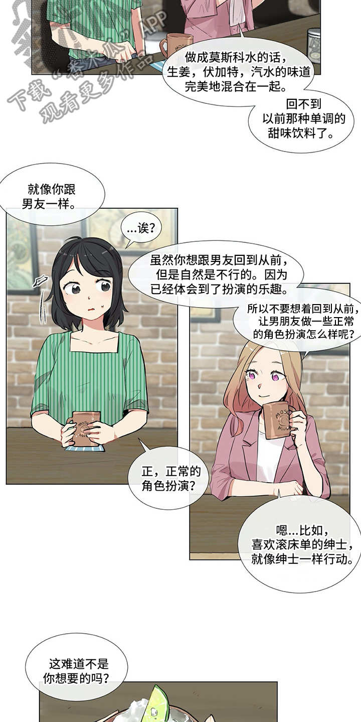 第8章：很可靠5