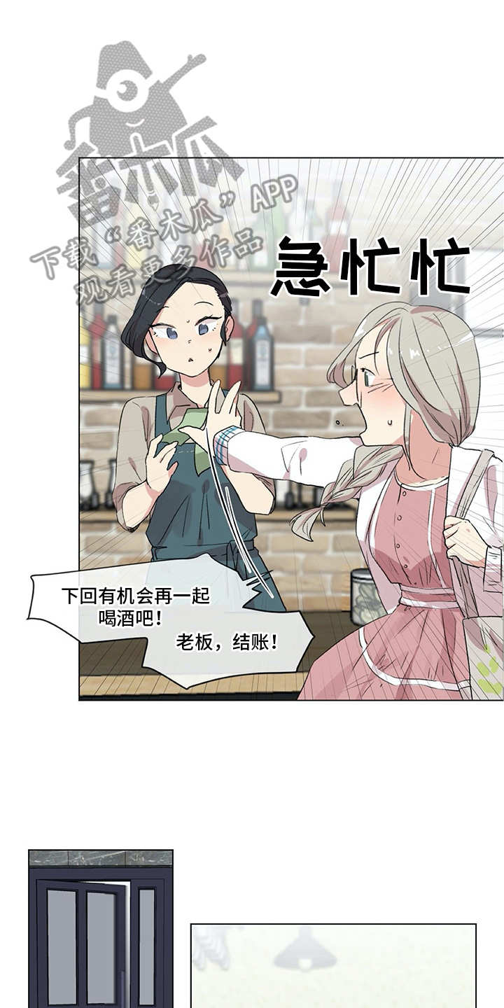第10章：邀请1