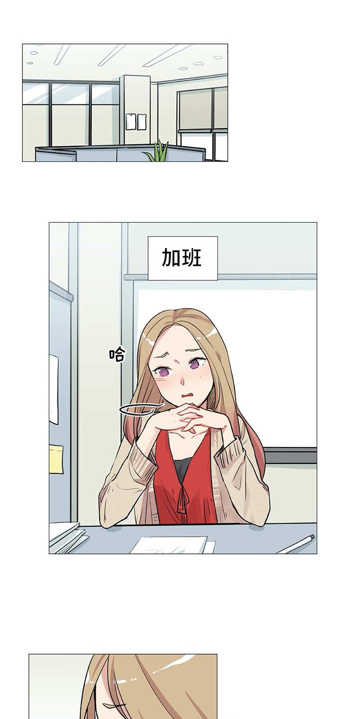 第4章：没法集中12