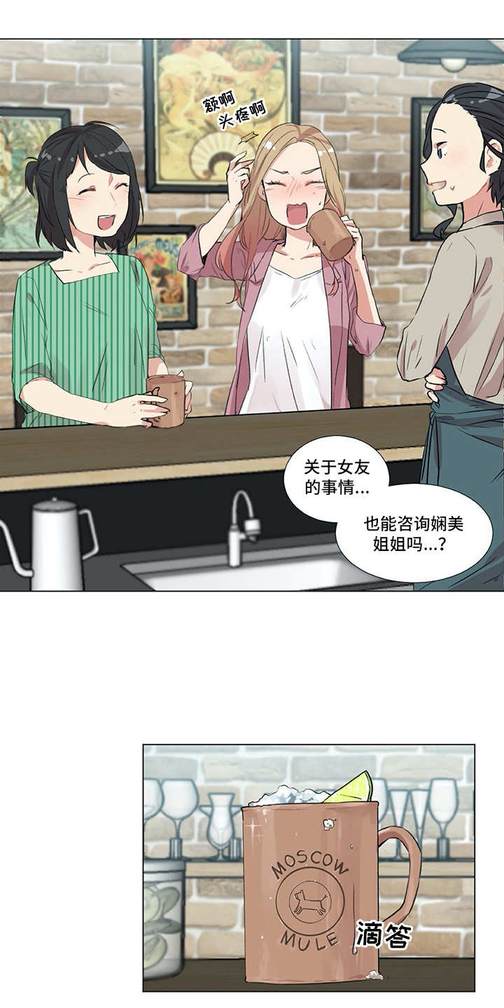 第8章：很可靠12