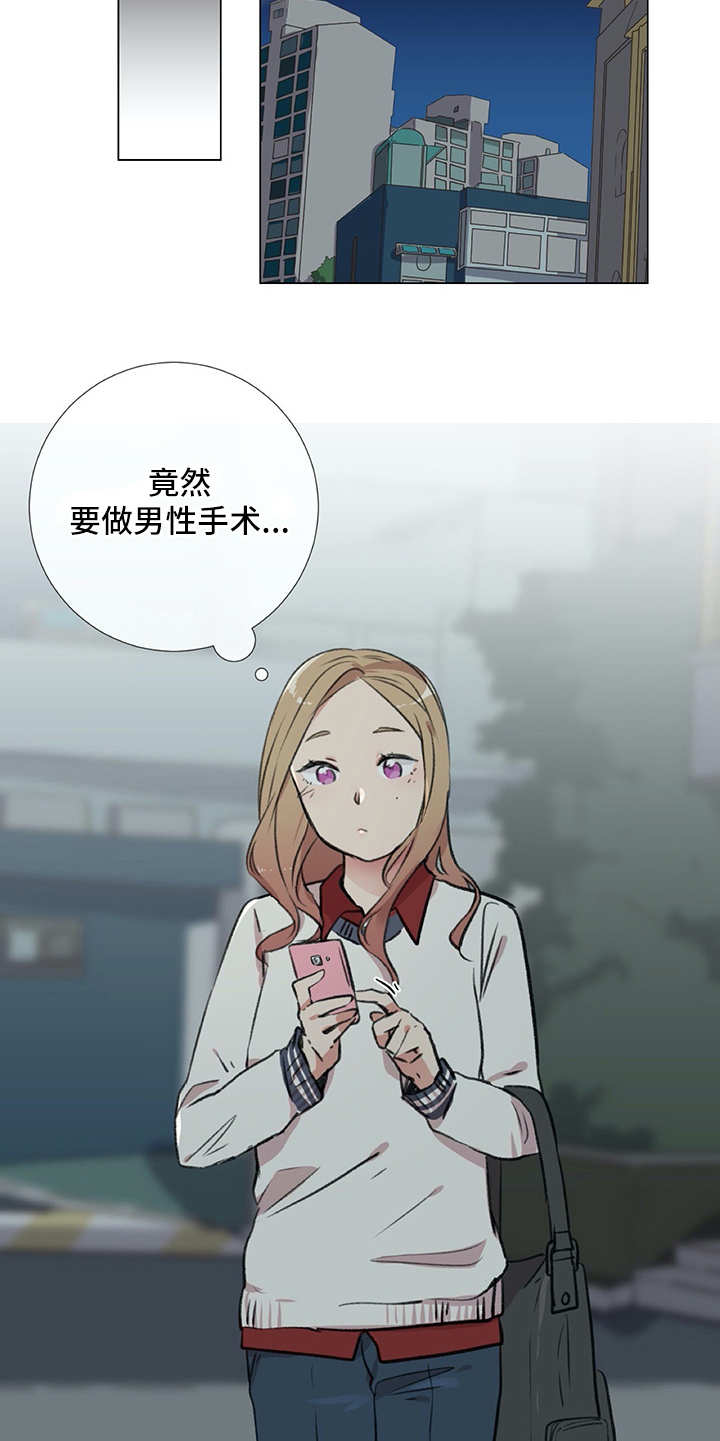第18章：猫奴4