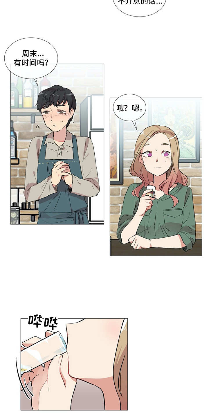 第10章：邀请7