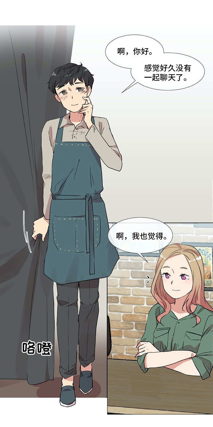 第10章：邀请5