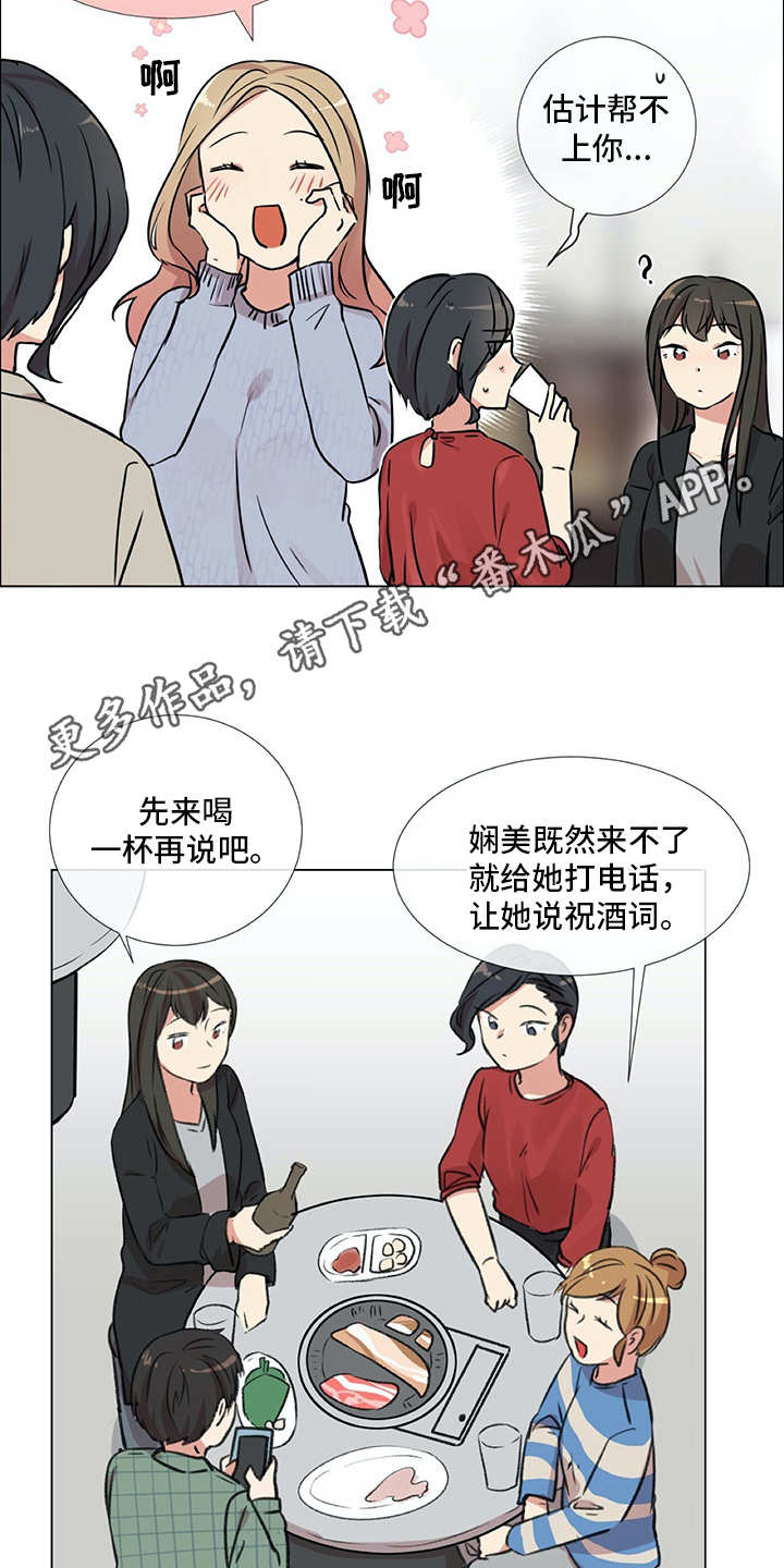 第22章：相信你3