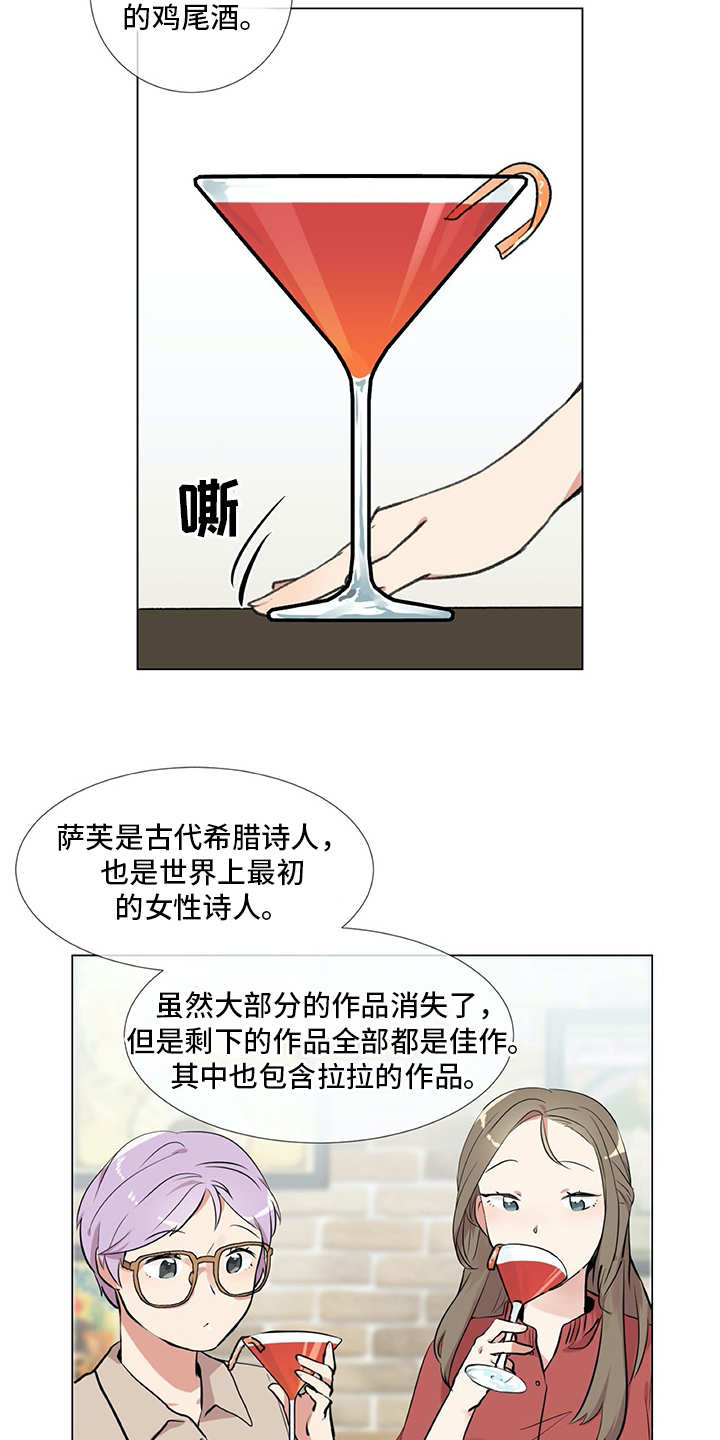 第17章：生活的一环13