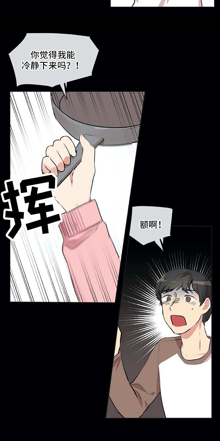 第19章：受伤11