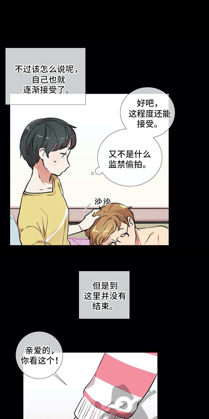 第15章：狗崽子12