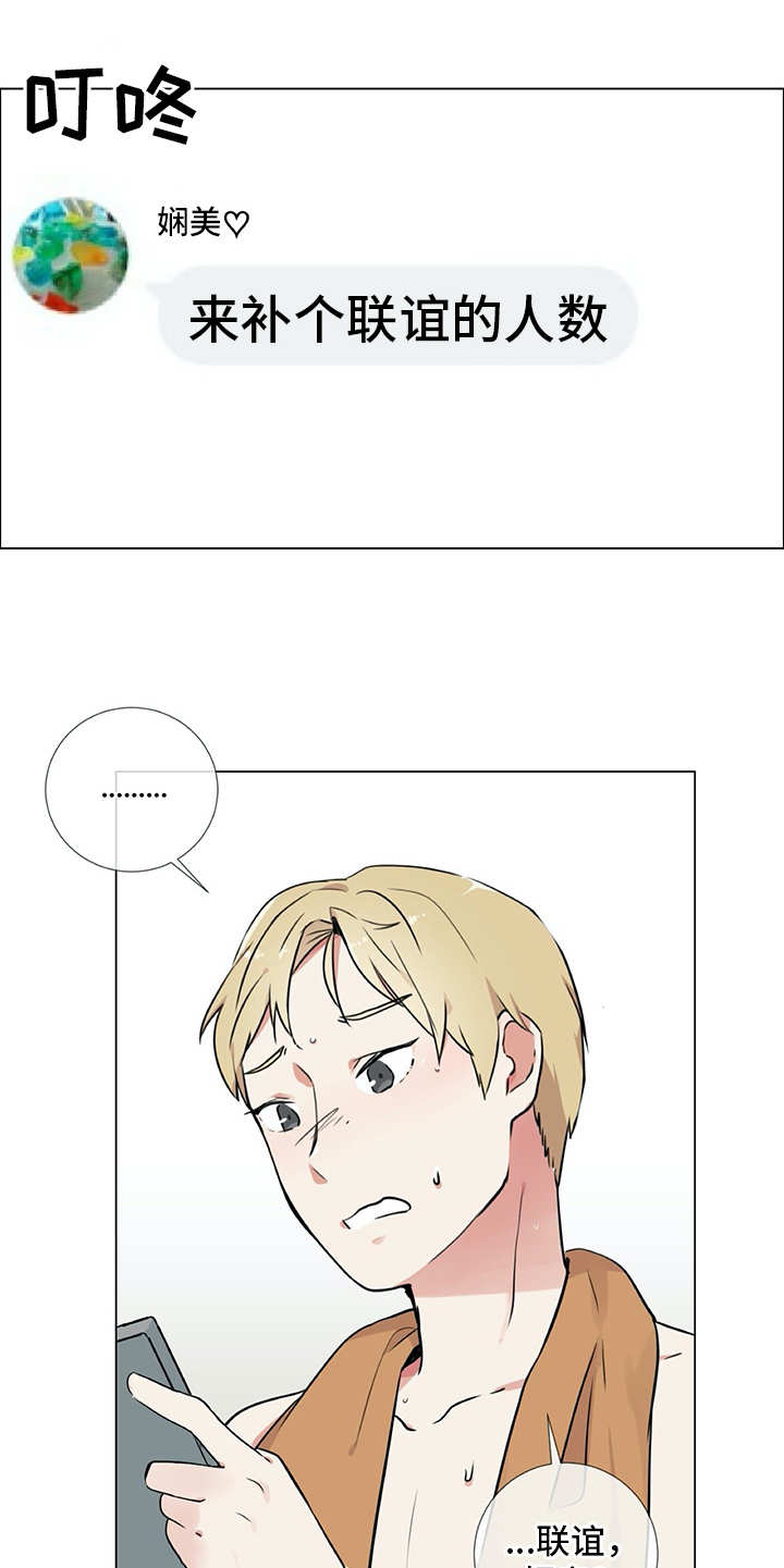 第23章：拉人头21