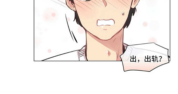 第22章：相信你10