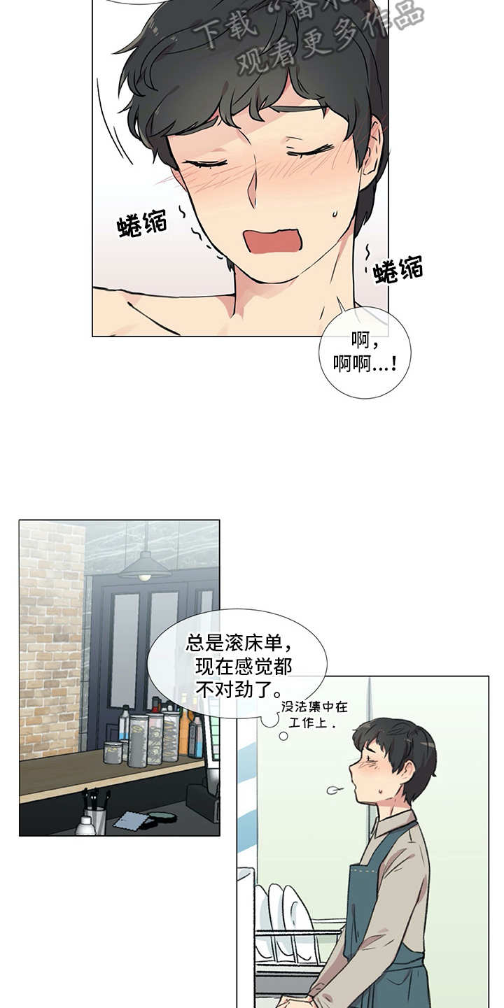 第16章：纠结14