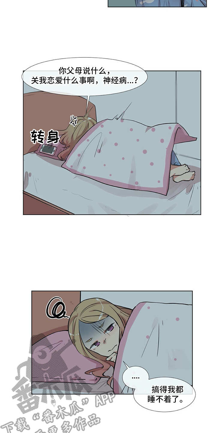 第8章：很可靠16