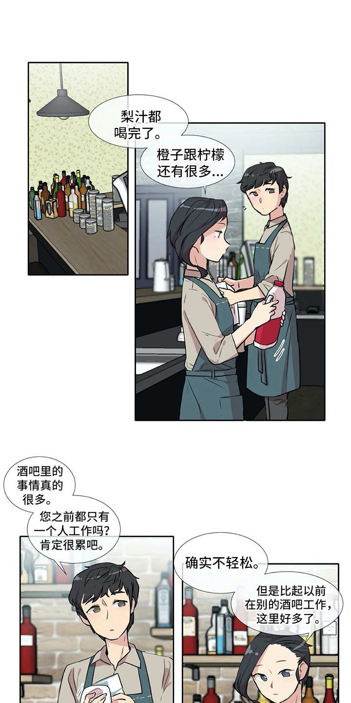 第5章：苦恼0