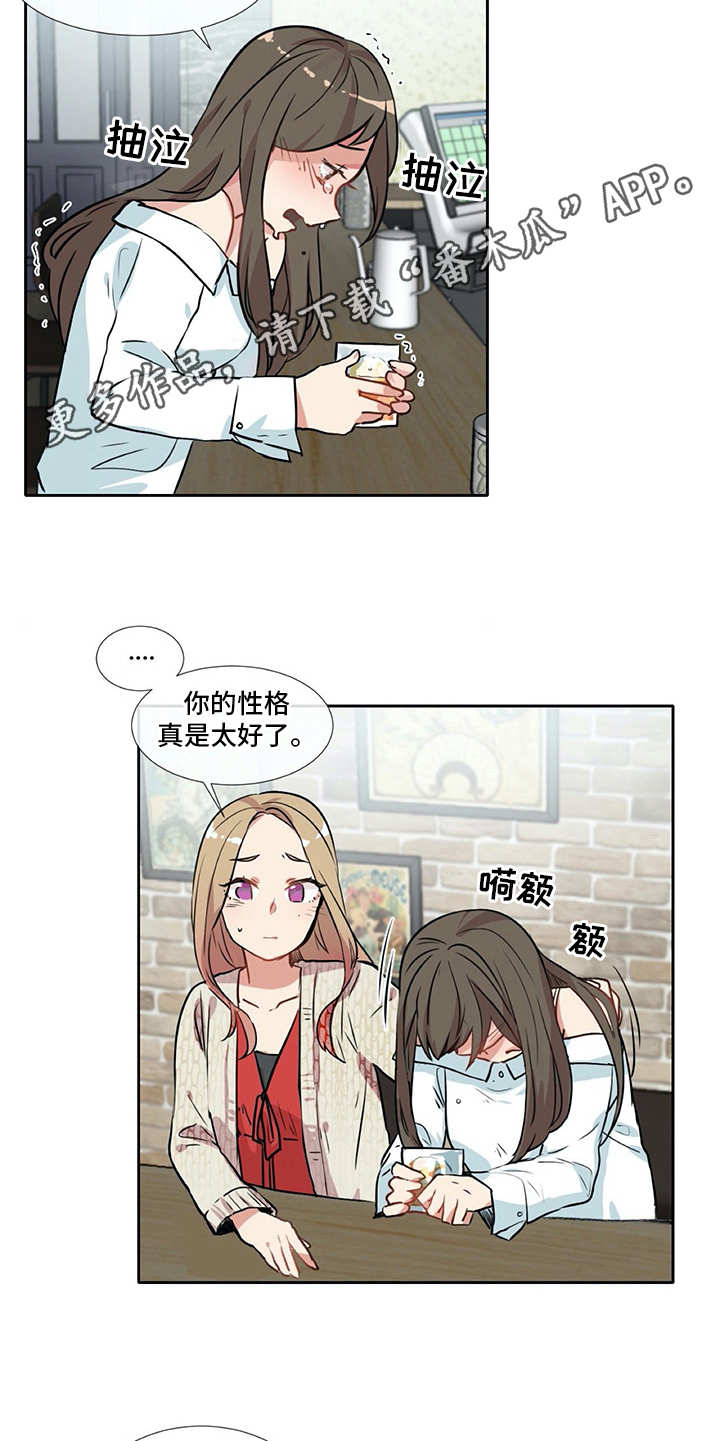 第6章：经验之谈4
