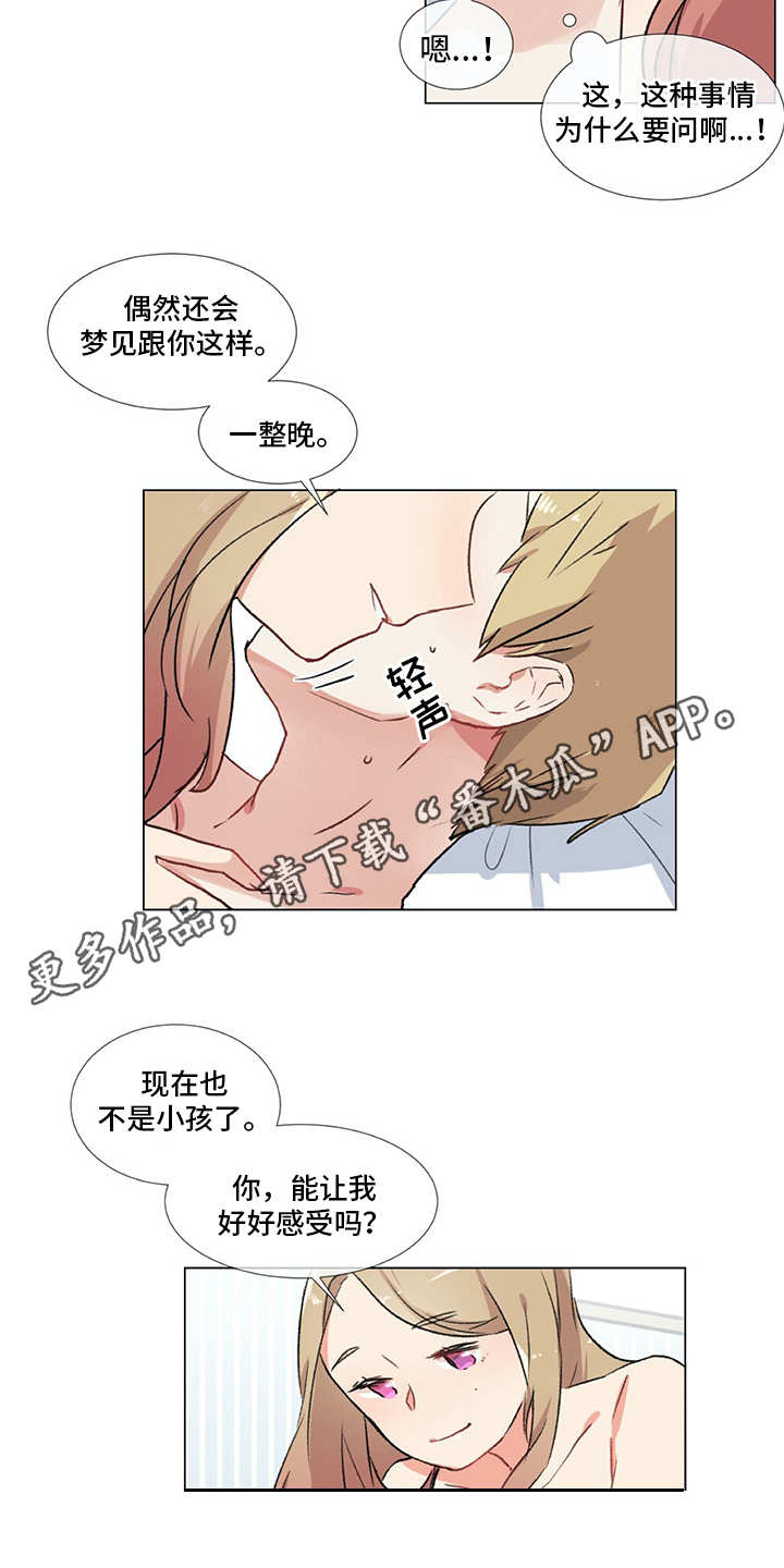 第13章：老样子8