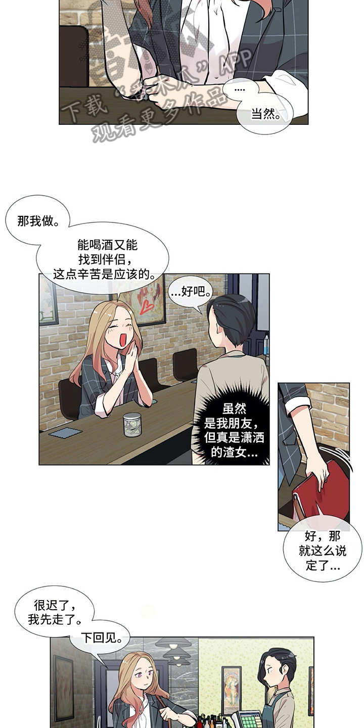 第4章：没法集中1
