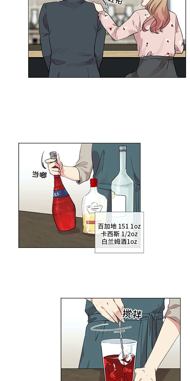 第14章：冤家16
