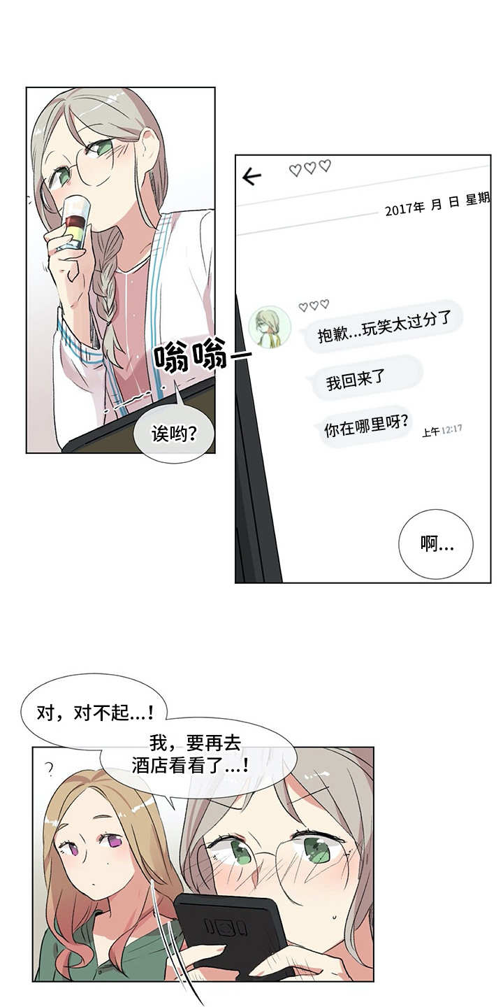 第10章：邀请0