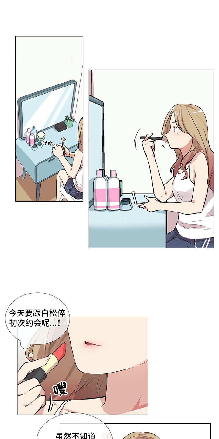 第10章：邀请10