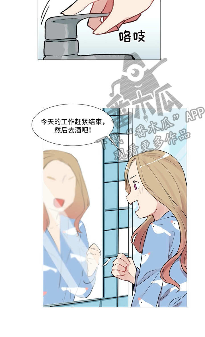 第4章：没法集中11