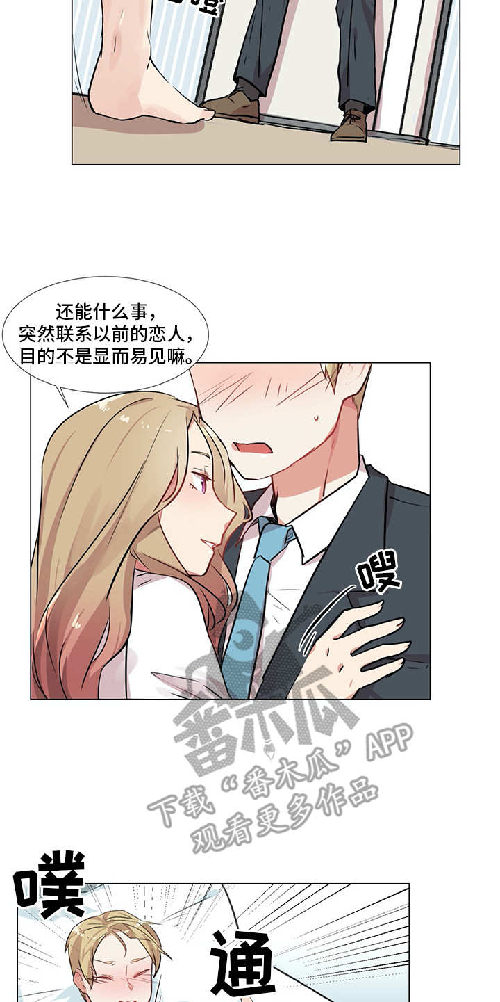 第12章：忐忑17