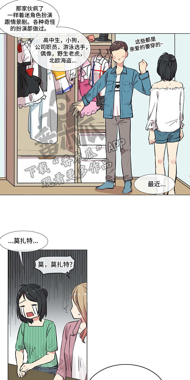 第7章：咨询14