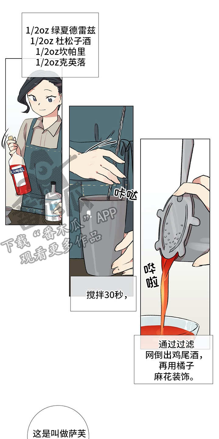 第17章：生活的一环12