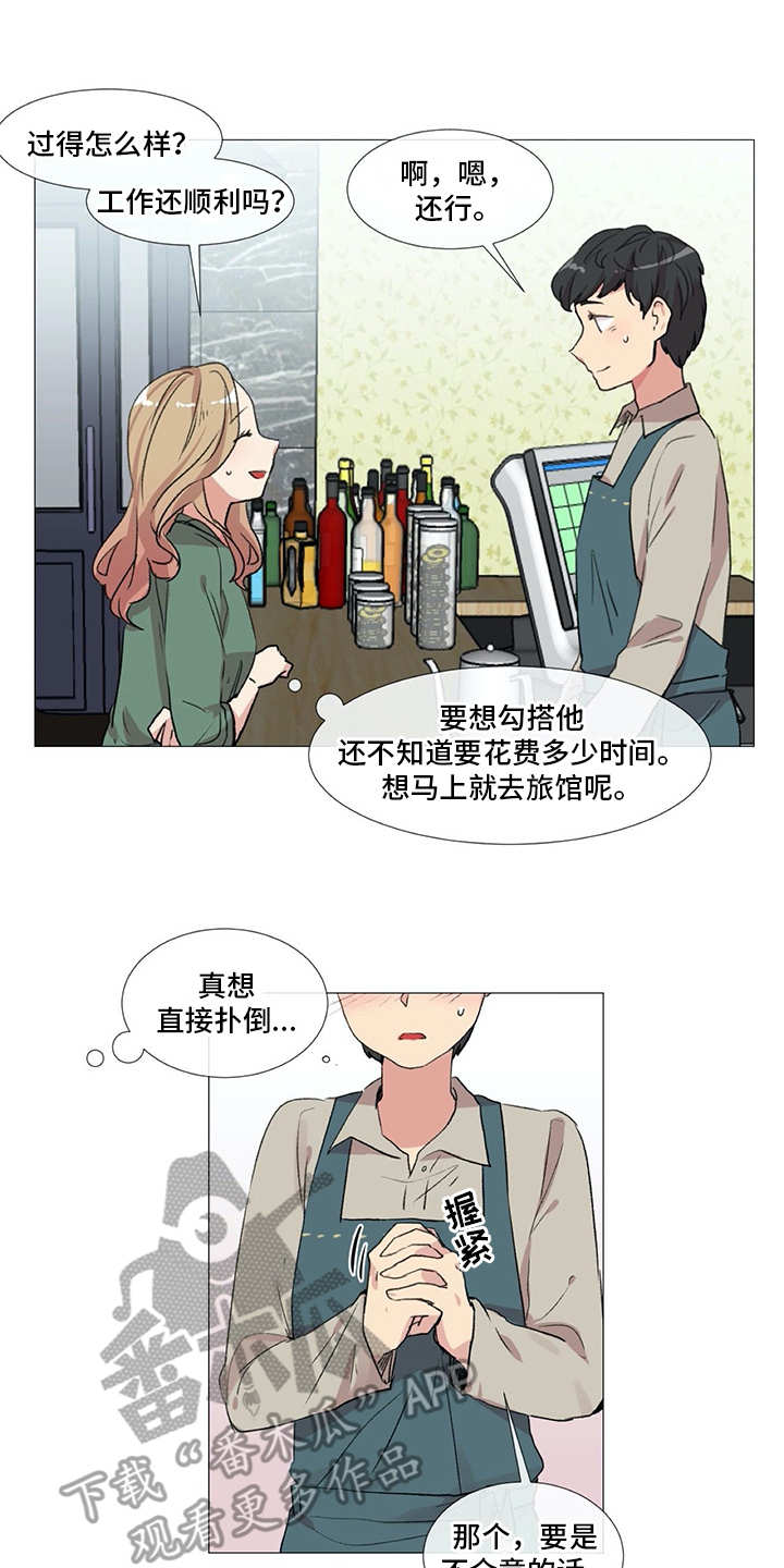 第10章：邀请6