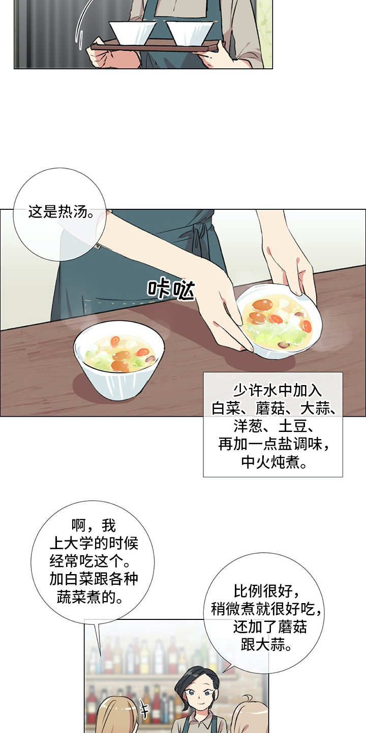 第18章：猫奴20