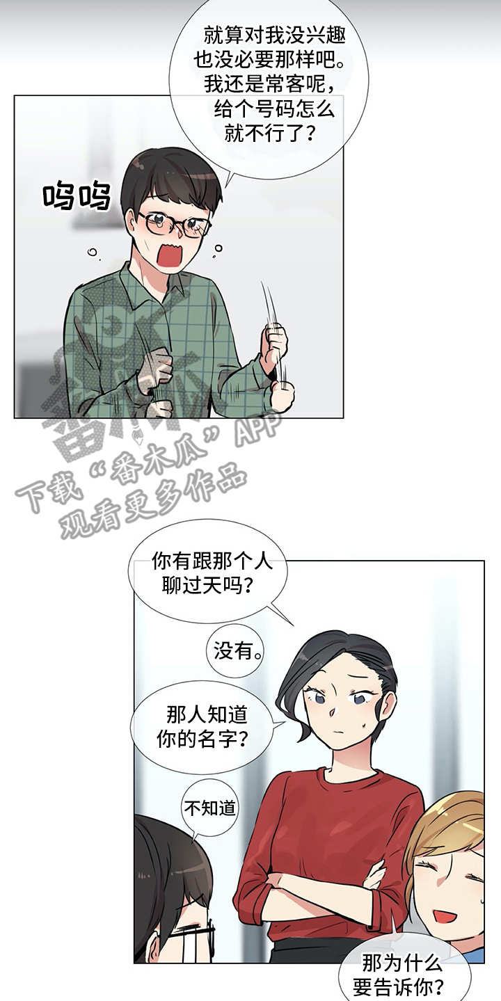 第21章：聚会12